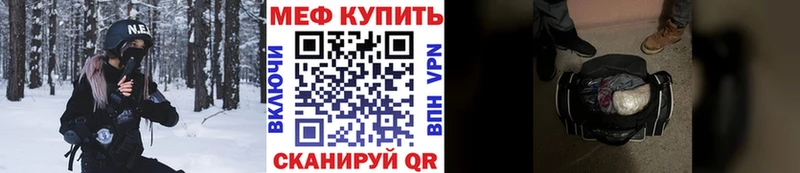 МЯУ-МЯУ VHQ  хочу наркоту  Комсомольск-на-Амуре 