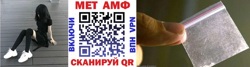 Метамфетамин винт  Комсомольск-на-Амуре 