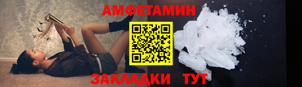 Первитин мет Комсомольск-на-Амуре