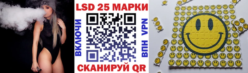 Наркотические марки 1,5мг как найти наркотики ОМГ ОМГ маркетплейс Комсомольск-на-Амуре
