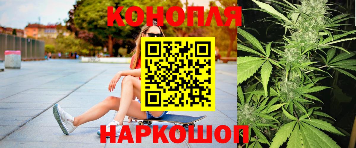 Марихуана план Комсомольск-на-Амуре